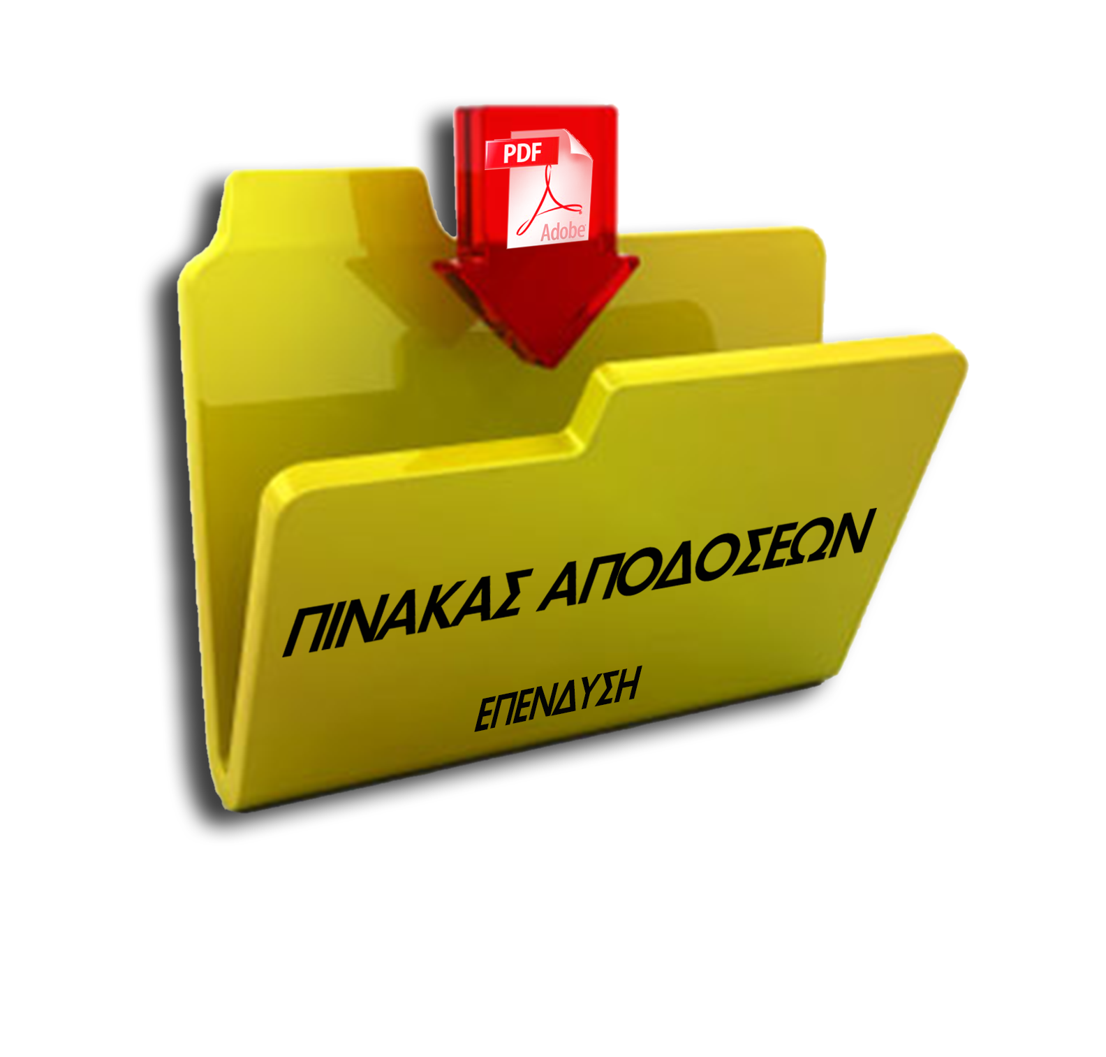 φυτικα ελαια